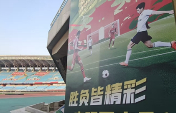绿茵场上的文明答卷！从“齐鲁超赛”淄博开幕战看城市精神培育