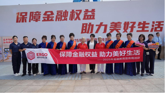 保障金融权益，助力美好生活：德华安顾人寿亮相“金号角”金融知识集市
