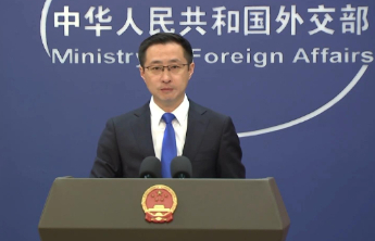外交部：中方坚定捍卫国家主权和领土完整