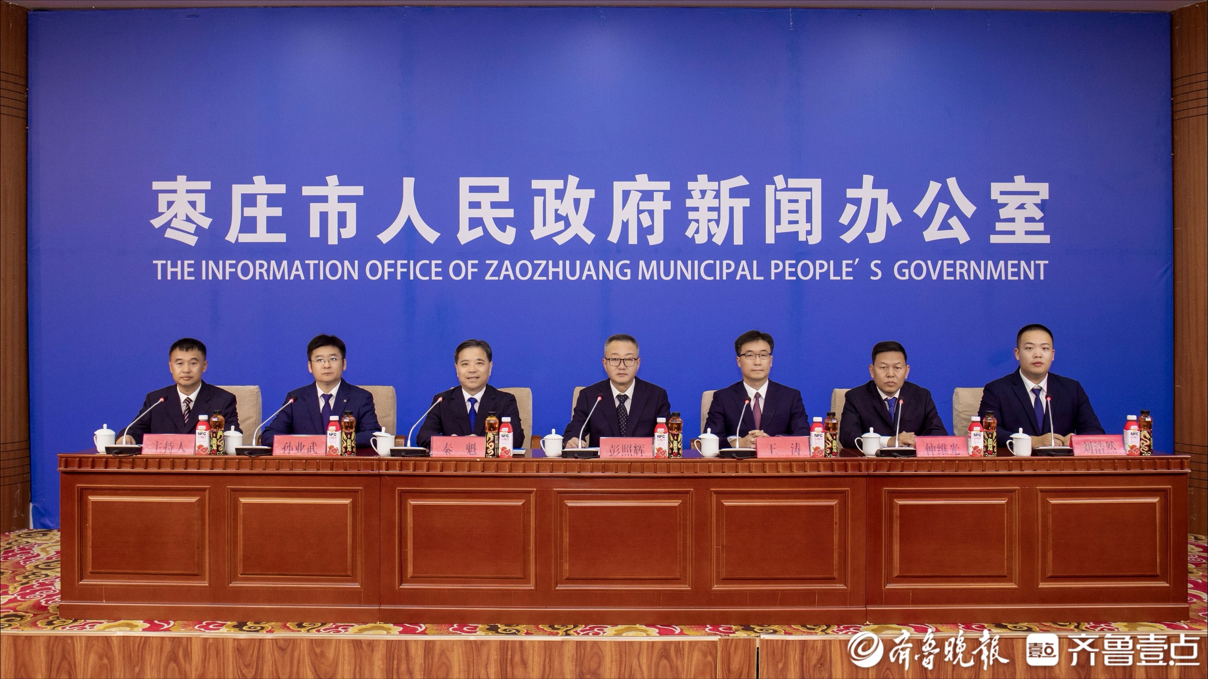 枣庄石榴全链条产值达48亿！2025石榴产业发展大会来了