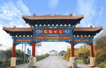 同比增长5.9%！上半年枣庄石榴文旅产业增加值117.85亿