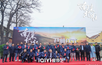 中国电影制片人协会理事会将在潍举行，50余家影企齐聚坊茨小镇