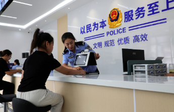 阳光下的守护丨兖州公安警务“集约办”，便民利企有温度