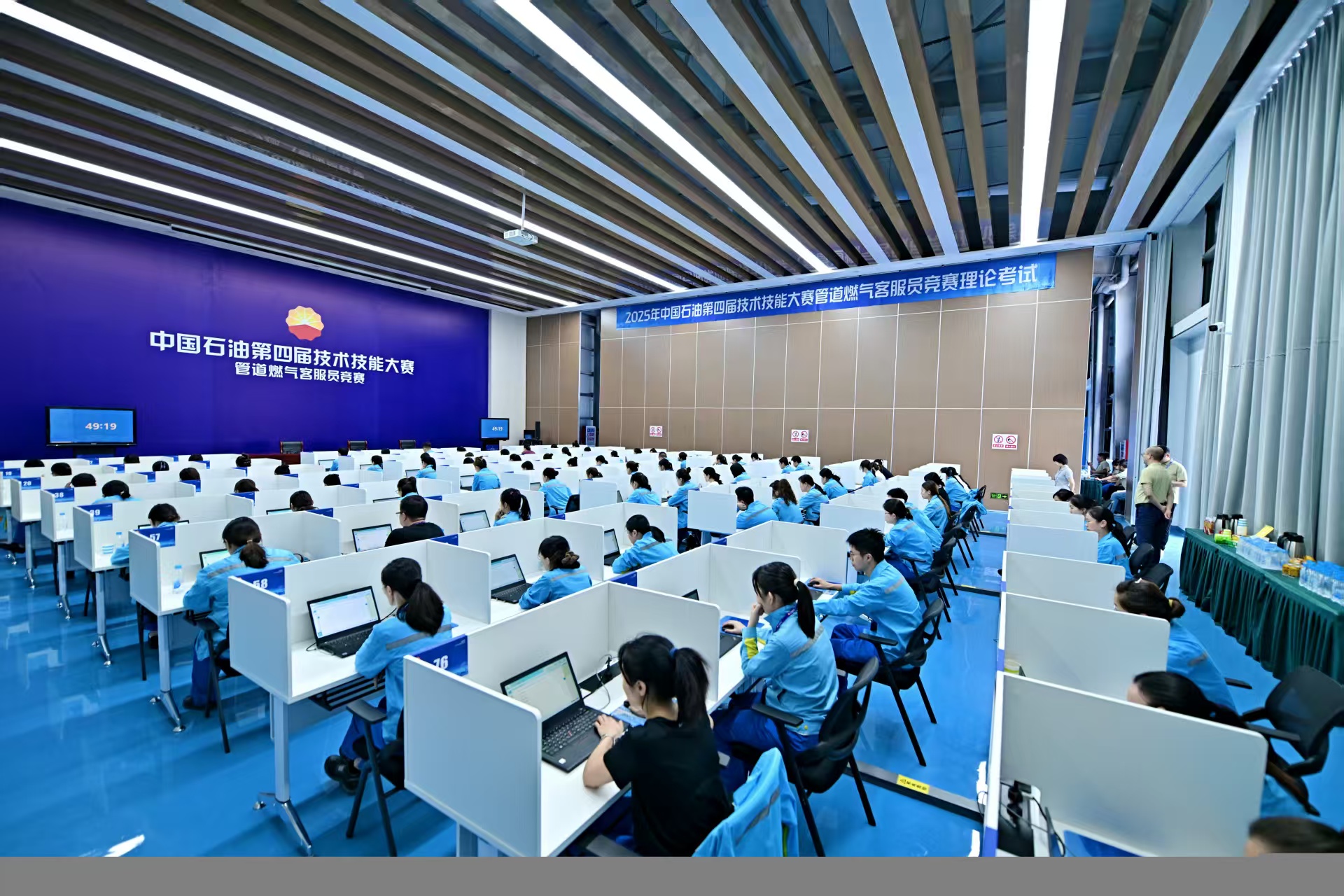2025年中国石油第四届技术技能大赛管道燃气客服员竞赛开赛