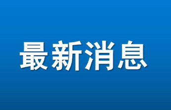 “齐鲁超赛”烟台首战第二波售票正式开启