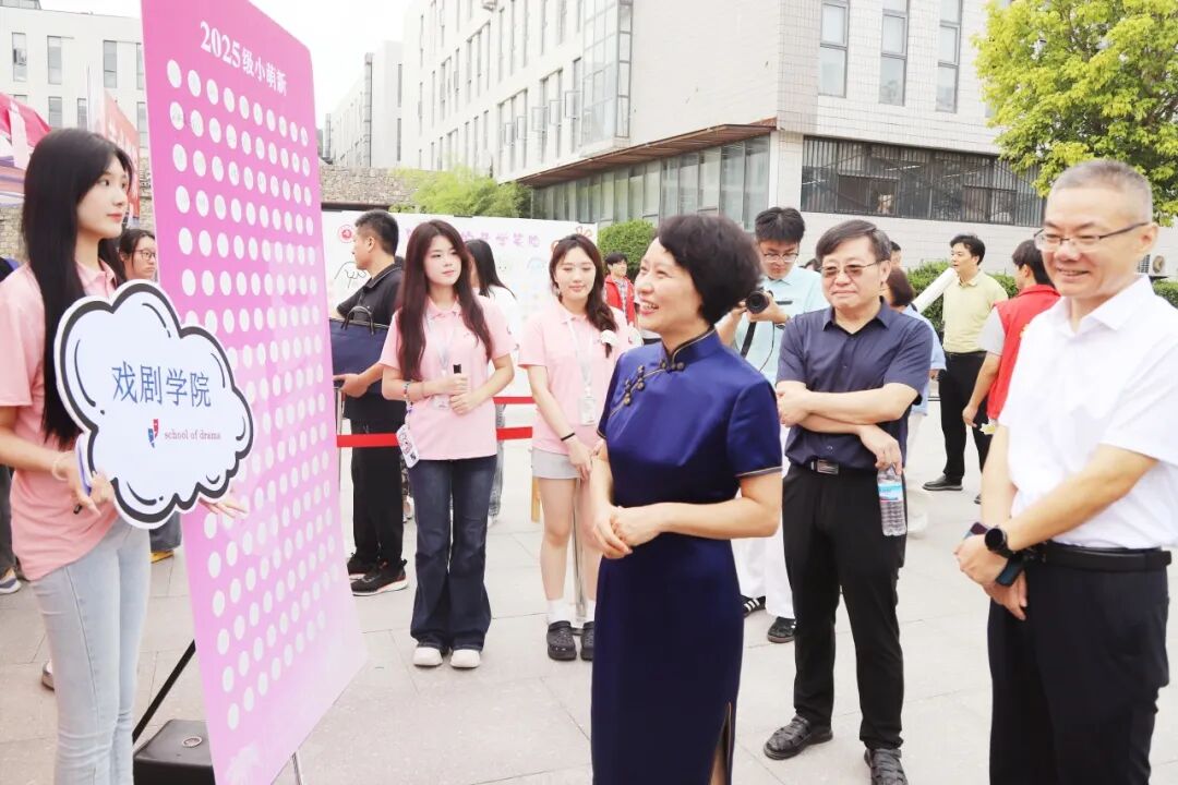 山东艺术学院迎来2025级新生，今年新开设三个专业