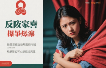 反家暴，制度要在细节处补漏