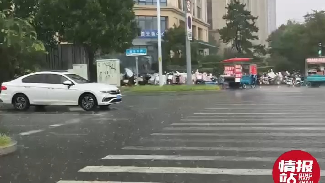 天气情报站|雨已开下！济南东部突降大雨，出门记得带好雨具