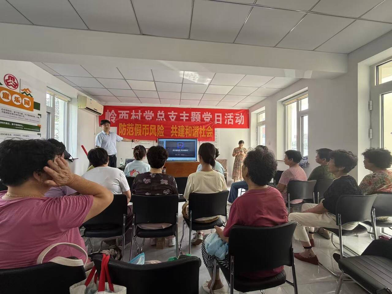 防范假币风险，沙子口街道文明实践活动将金融知识送到居民家门口