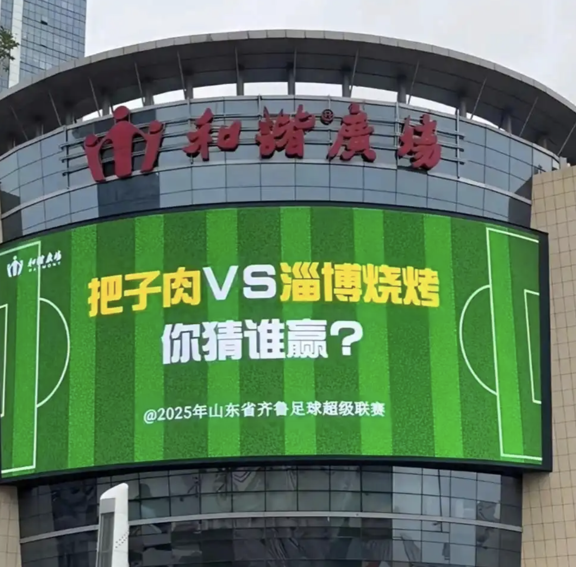 专题|鲁超来了！兄弟十六个，谁是老大哥？