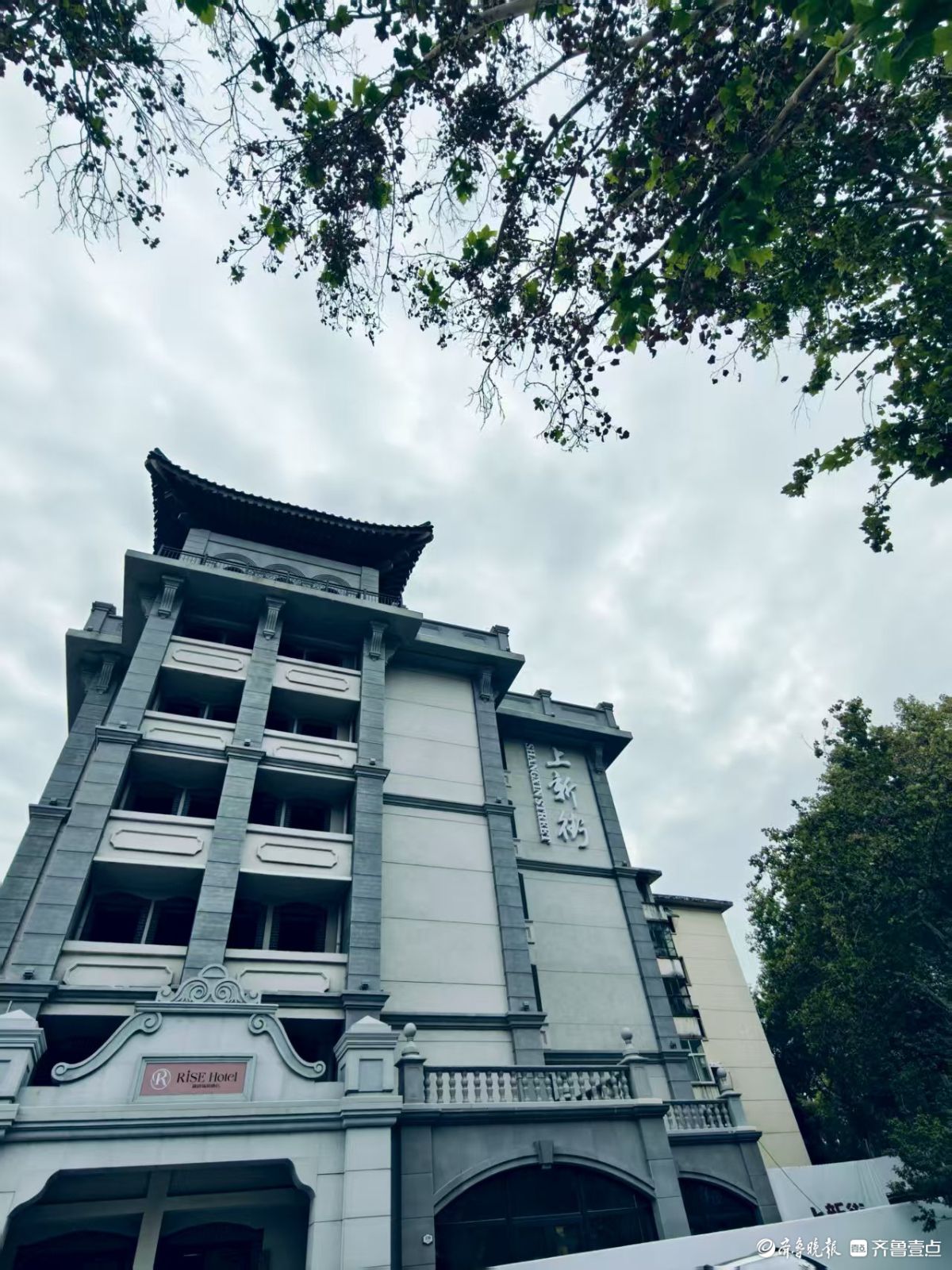 济南上新街打卡地