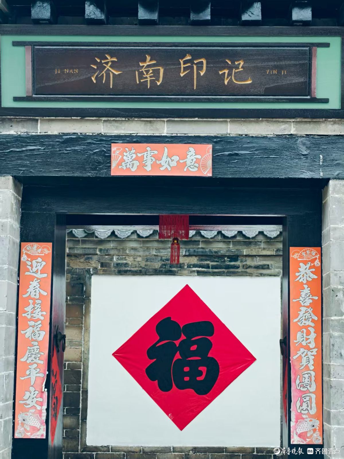 济南上新街打卡地