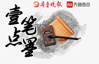  壹点笔墨|烛光里的坚守：教师节再思“平凡之重”