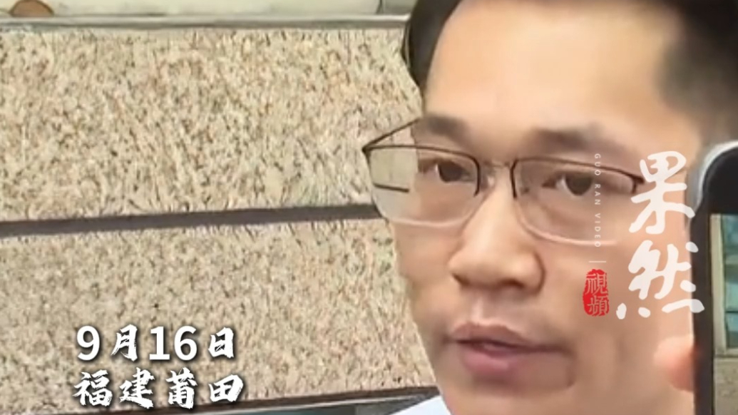 果然视频｜莆田12岁女孩被继母生父虐待致死案，二审未当庭宣判