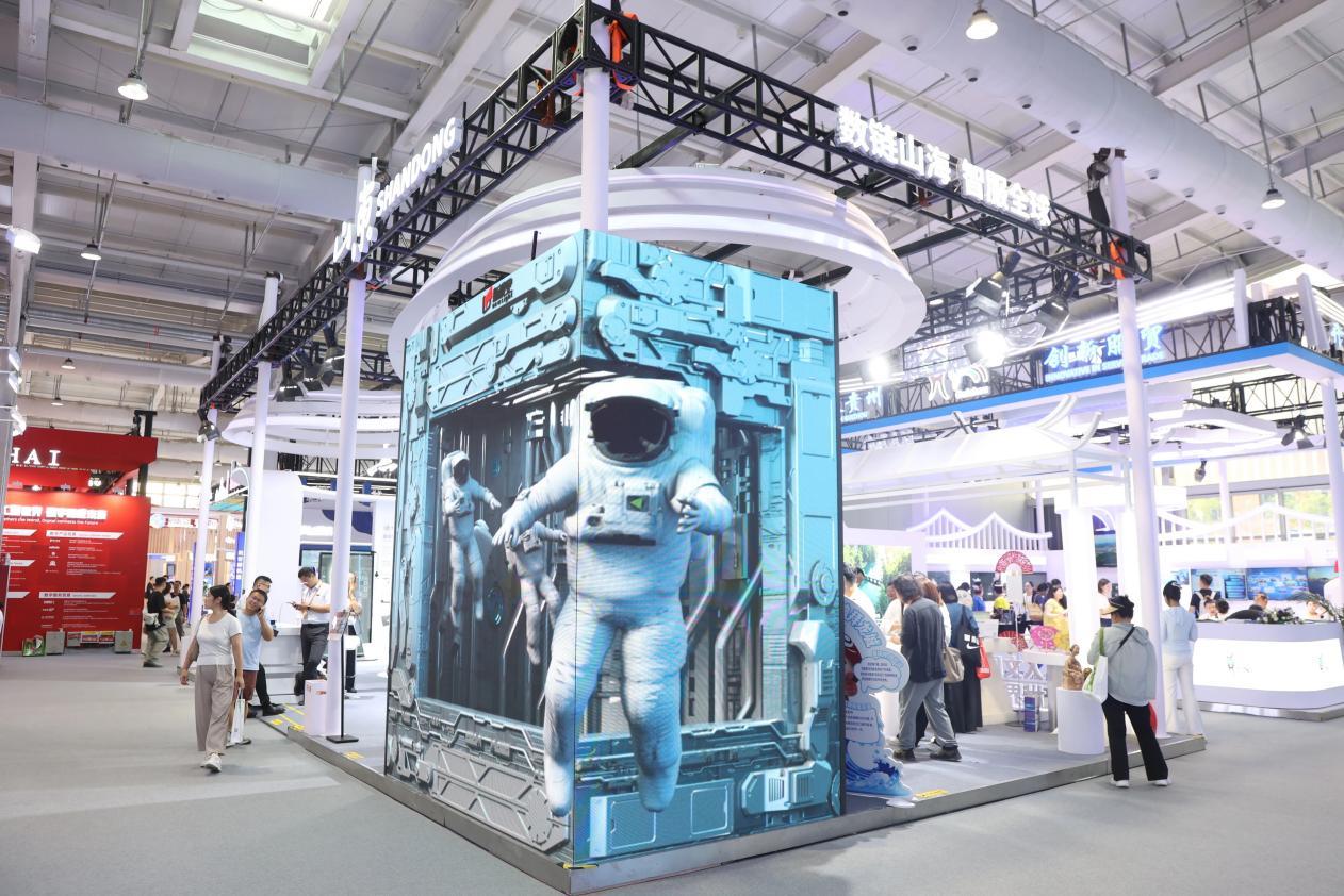 2025服贸会丨浪潮智能终端以数智技术赋能国际服务贸易新实践