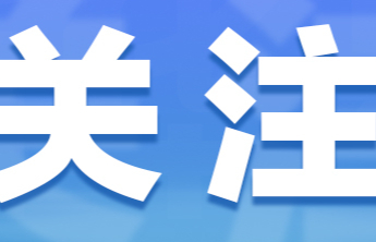 博主“老韩头说”因侵权向董宇辉道歉