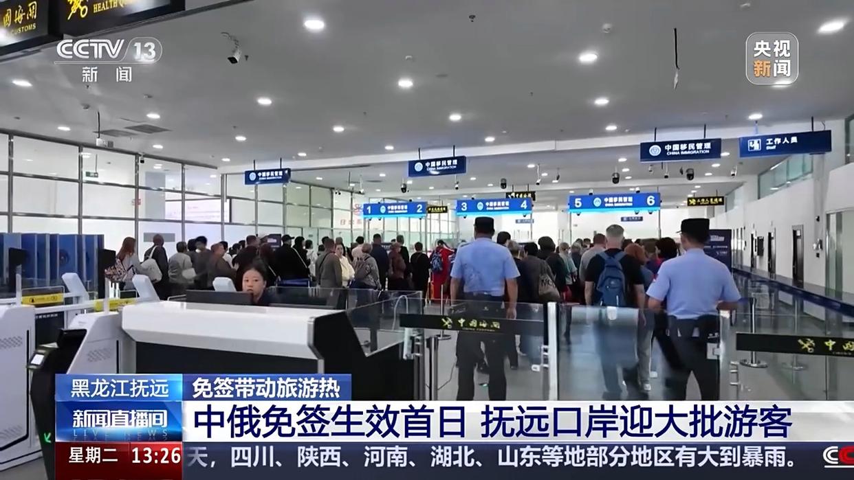 中俄免签生效首日，俄罗斯游客的最爱目的地有哪些？