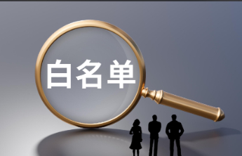 112家！岱岳区校外培训机构“白”名单公布