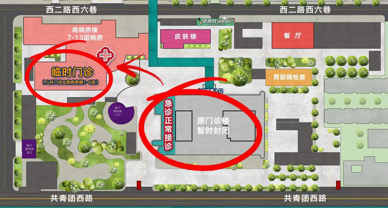 看过来！淄博市中心医院老院区门诊楼全面改造，这期间去哪看病？