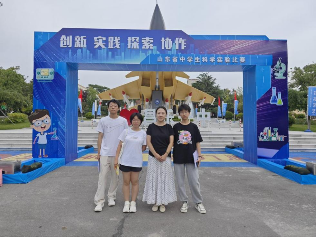 济南一中学子在2025年山东省中学生科学实验比赛中取得佳绩