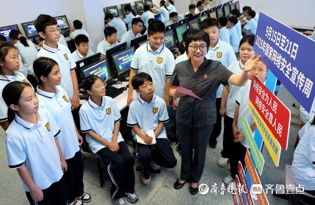 法治护航 伴你成长丨枣庄市中法院开展“网络安全进校园”活动