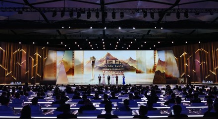 五粮液携手第二届“金熊猫奖” 邂逅经典艺术 共享“和美”时光