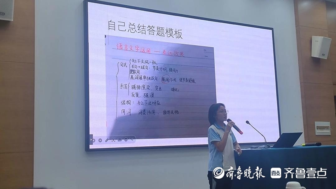 烟台青华中学举行学习经验分享会，语数外干货助新高一启航