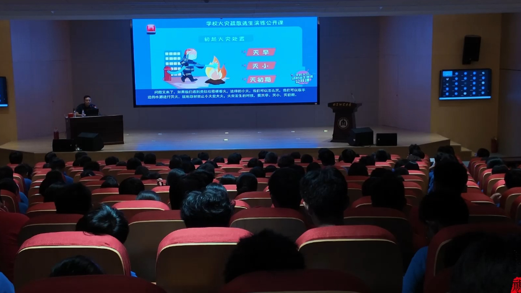 果然视频|曲阜师范大学开展2025级新生校园安全专题培训