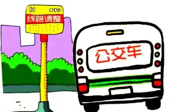 温馨提示！9月18日起，泰城9路、26路公交线路优化调整