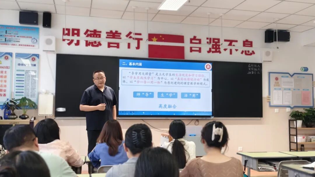 深耕学案优化，聚力课堂提质 济南高新区实验中学学科论坛开讲