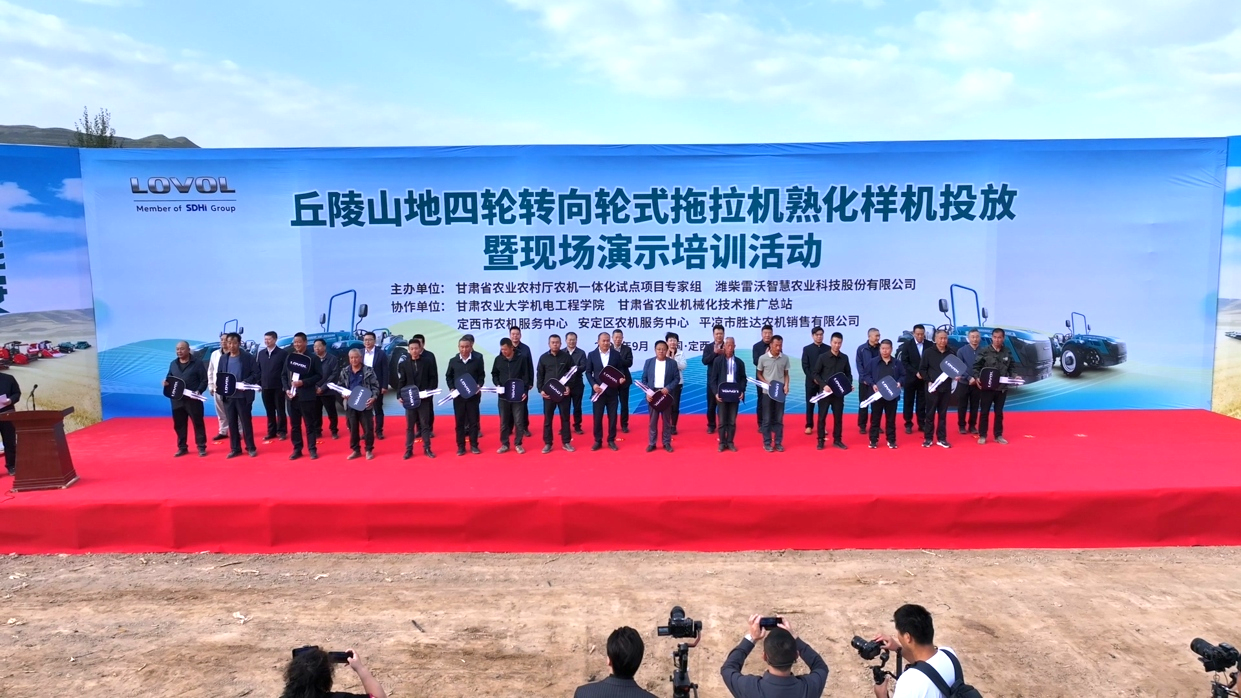 答好丘陵“应用题”丨雷沃智慧农业丘陵山区解决方案落地甘肃