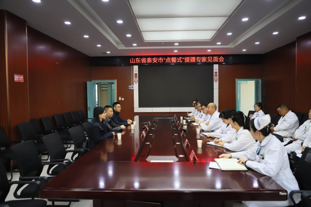 妙手仁心筑天路 情系边疆护安康——记泰安市中心医院赵广永援疆纪实