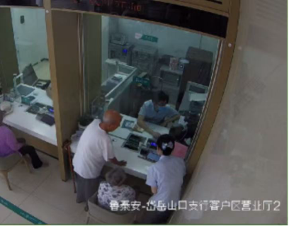 农行泰安山口支行：启动特殊服务为八旬老人解社保卡之急