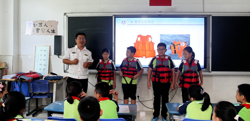 秋季开学“安全先行”：东营海事局送“水上安全课”进课堂