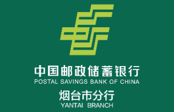 邮储银行烟台分行：创新服务赋能大樱桃产业升级