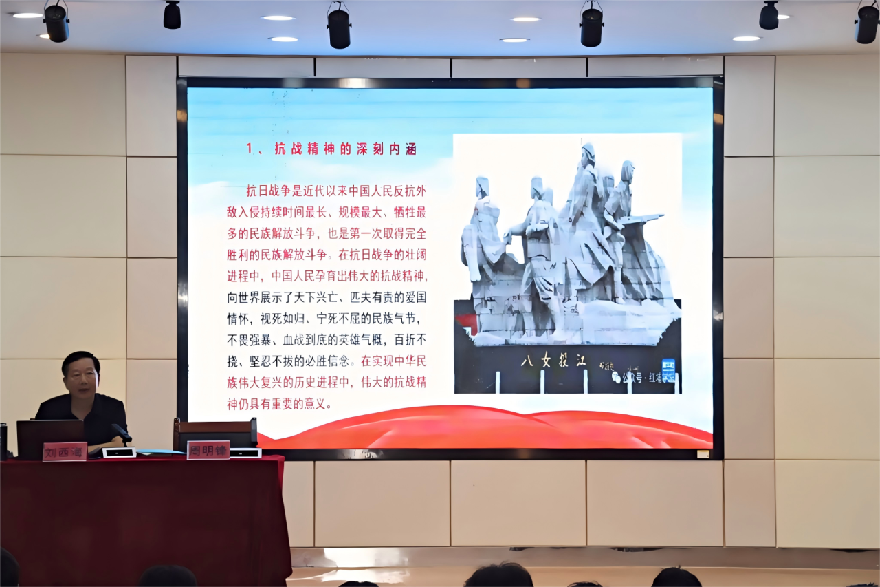 从抗战精神中汲取力量，山东工业技师学院开展国防教育主题宣讲