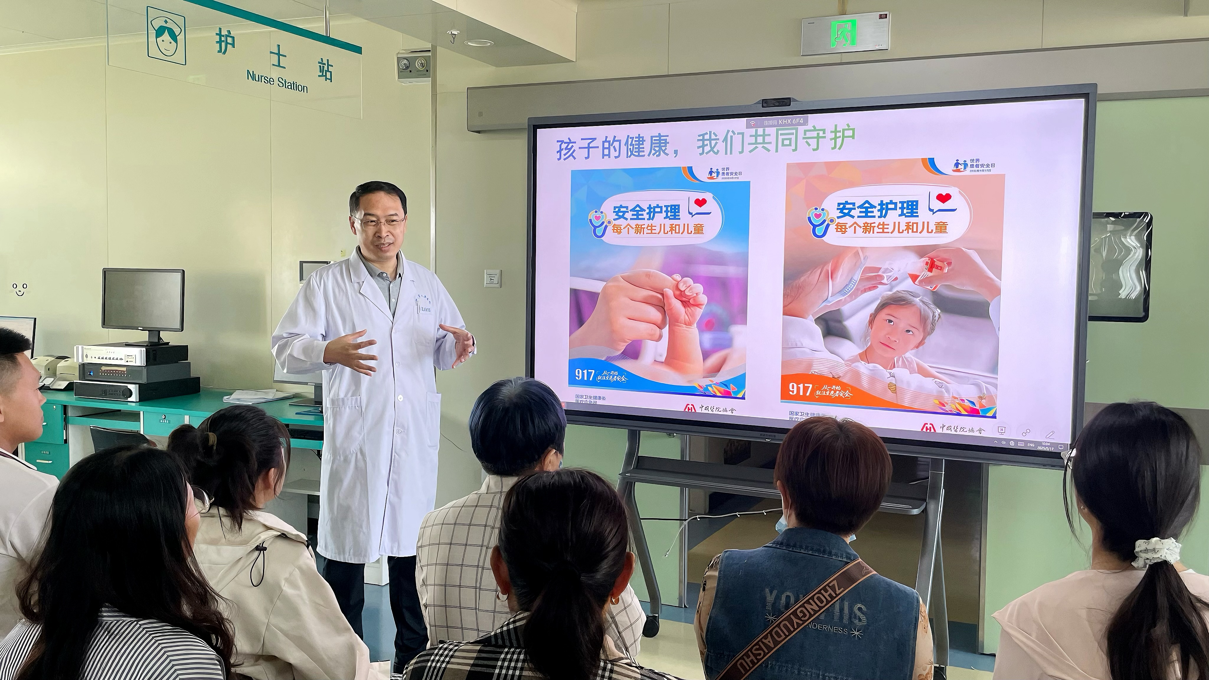 守护新生希望！滨州市人民医院举办“世界患者安全日”主题活动