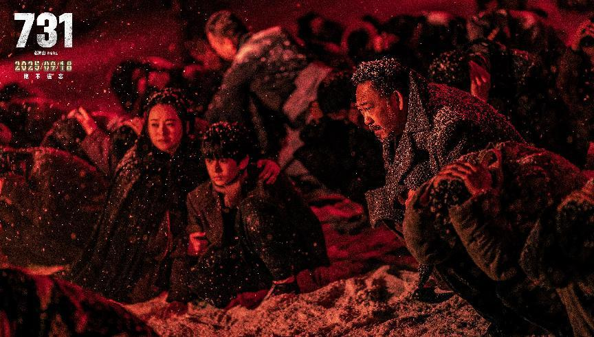 铭记历史，电影《731》今日全球首映