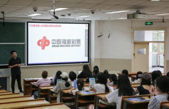 山东福彩“福彩圆梦·创‘益’未来”公益创意作品征集活动