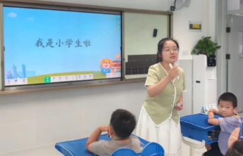 威海经区实验小学：科学衔接，赋能成长