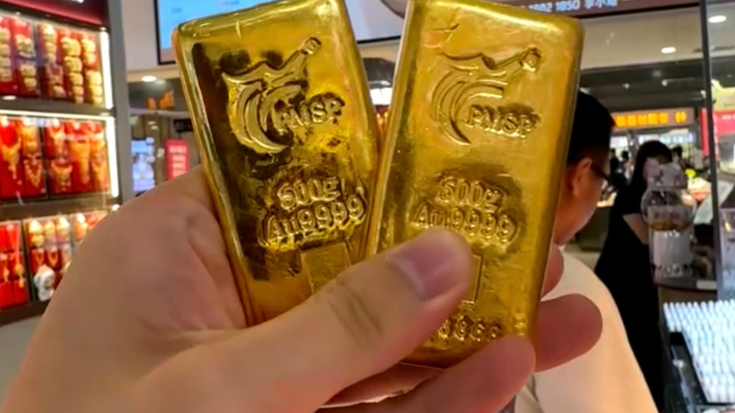 果然财经｜现货黄金升破3700美元，年内累计涨幅已超40%