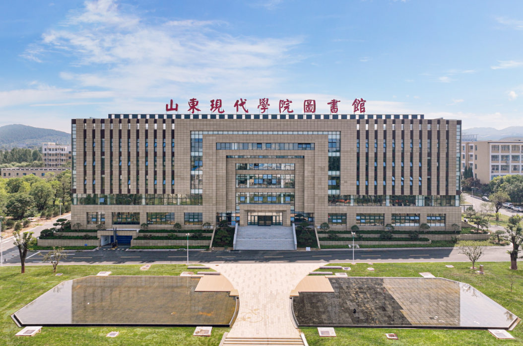 AI赋能“一核五维”，山东现代学院数字人才培养成效显著