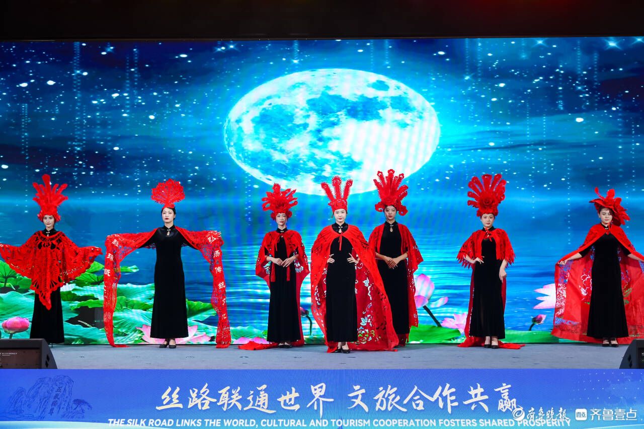 2025丝绸之路旅游城市联盟国际旅行商大会在山东聊城举行