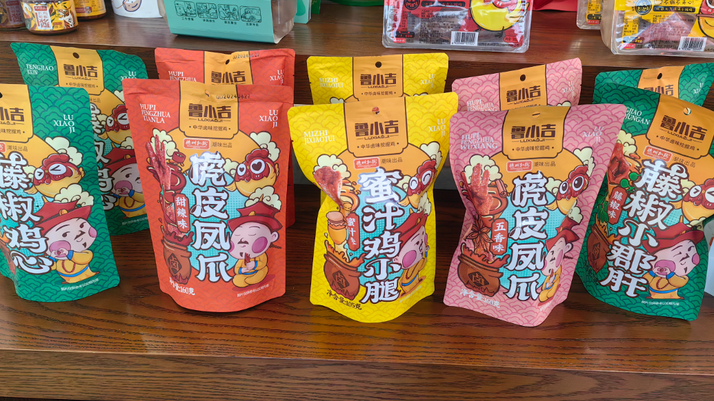 果然视频 | 从源头到深加工，德州食品加工产业链日趋完善