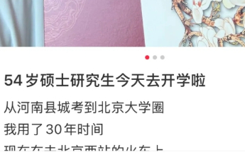 合力整治“暴力起号”教程售卖乱象