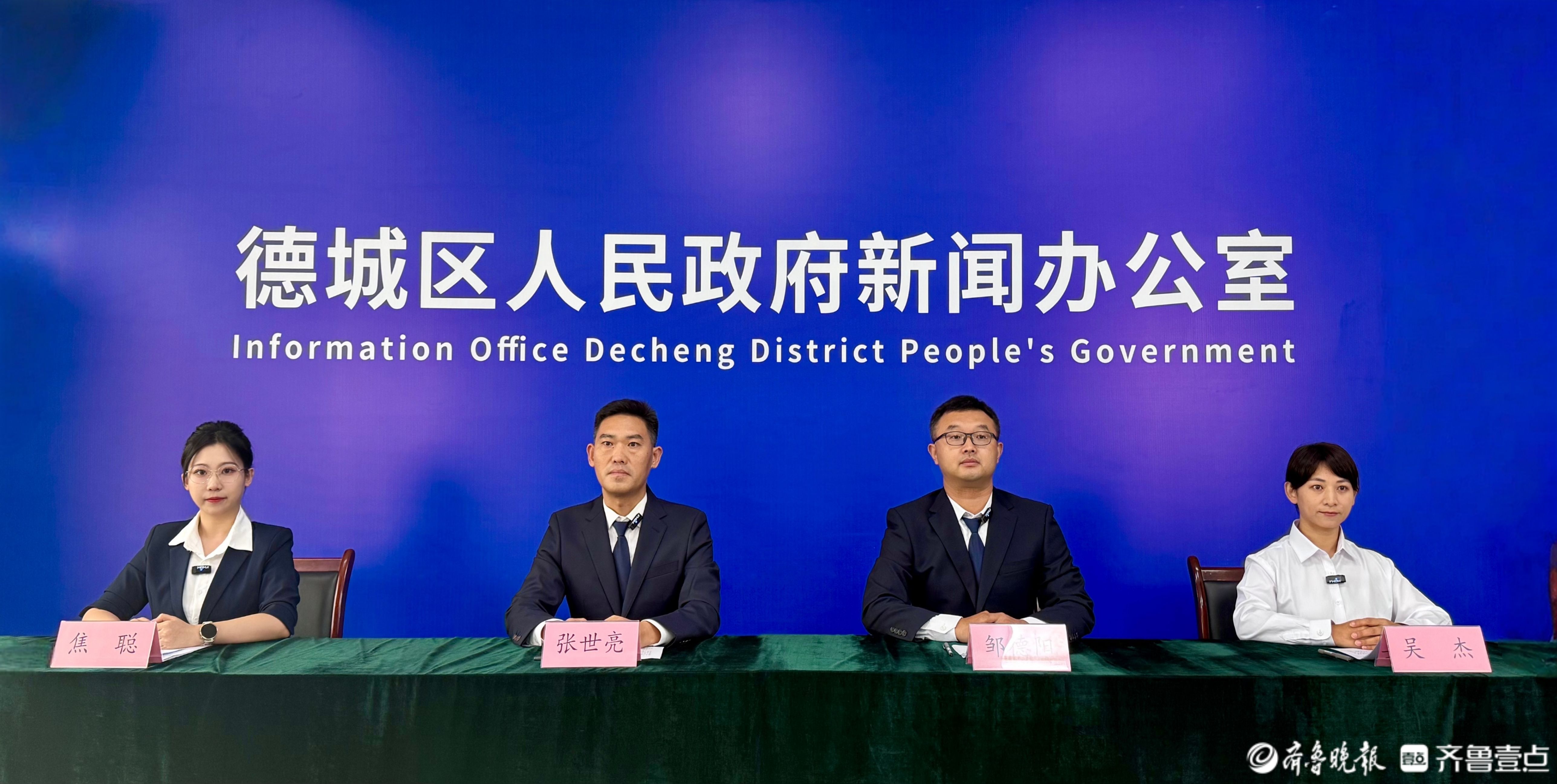 用心守护群众权益！德城区多措并举推动司法行政工作走深走实