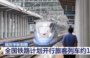 “开票即候补”？官方“捡漏神器”了解一下