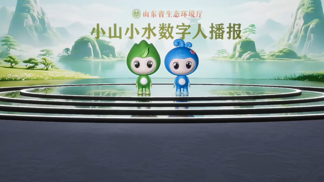 小山小水数字播报丨带你了解美丽山东建设金融项目库管理系统