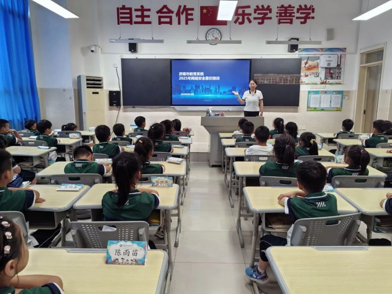 主题班会、手抄报……稼轩小学多措并举筑牢校园网络安全防线