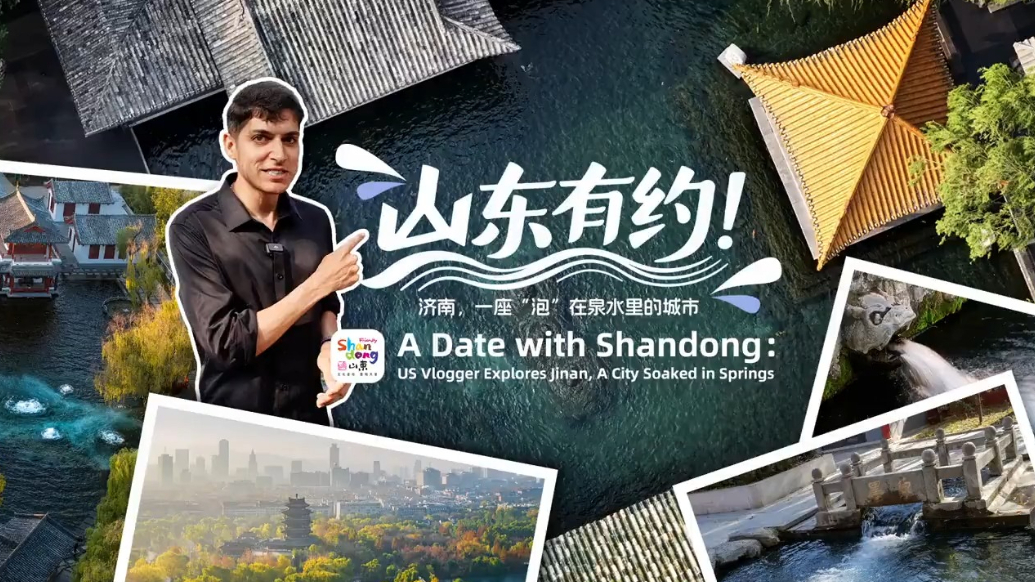 A date with Shandong: Discover Jinan, a city soaked in springs